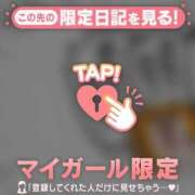 ヒメ日記 2025/05/25 14:16 投稿 アカリ COCOMERO（ココメロ）