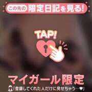 ヒメ日記 2025/05/28 11:46 投稿 アカリ COCOMERO（ココメロ）