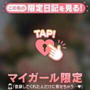 ヒメ日記 2025/05/28 20:31 投稿 アカリ COCOMERO（ココメロ）