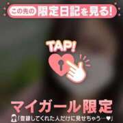 ヒメ日記 2025/05/30 18:31 投稿 アカリ COCOMERO（ココメロ）