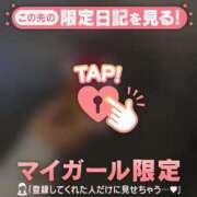 ヒメ日記 2025/06/02 18:31 投稿 アカリ COCOMERO（ココメロ）