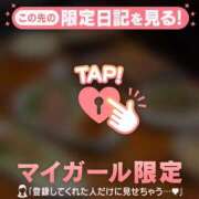 ヒメ日記 2025/06/05 00:16 投稿 アカリ COCOMERO（ココメロ）