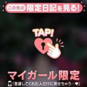 ヒメ日記 2025/06/08 12:16 投稿 アカリ COCOMERO（ココメロ）