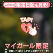 ヒメ日記 2025/06/13 00:01 投稿 アカリ COCOMERO（ココメロ）