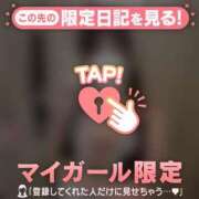 ヒメ日記 2025/07/08 23:16 投稿 アカリ COCOMERO（ココメロ）