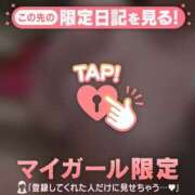 ヒメ日記 2025/07/11 06:16 投稿 アカリ COCOMERO（ココメロ）