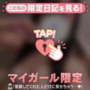 ヒメ日記 2025/07/21 06:31 投稿 アカリ COCOMERO（ココメロ）