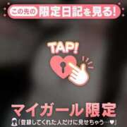 ヒメ日記 2025/07/30 10:46 投稿 アカリ COCOMERO（ココメロ）