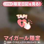 ヒメ日記 2025/07/30 23:16 投稿 アカリ COCOMERO（ココメロ）