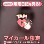 ヒメ日記 2025/08/18 12:01 投稿 アカリ COCOMERO（ココメロ）