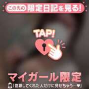 ヒメ日記 2025/09/05 07:31 投稿 アカリ COCOMERO（ココメロ）