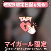 ヒメ日記 2025/09/07 22:31 投稿 アカリ COCOMERO（ココメロ）