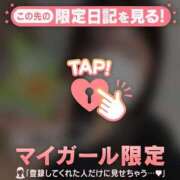 ヒメ日記 2025/09/12 07:46 投稿 アカリ COCOMERO（ココメロ）