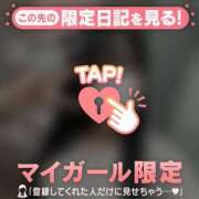 ヒメ日記 2025/09/17 17:46 投稿 アカリ COCOMERO（ココメロ）