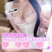 ヒメ日記 2025/09/19 12:31 投稿 アカリ COCOMERO（ココメロ）