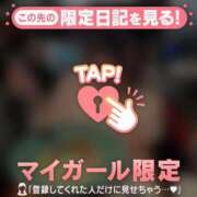 ヒメ日記 2025/09/20 15:31 投稿 アカリ COCOMERO（ココメロ）