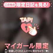 ヒメ日記 2025/09/24 21:16 投稿 アカリ COCOMERO（ココメロ）