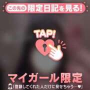 ヒメ日記 2025/10/01 21:01 投稿 アカリ COCOMERO（ココメロ）