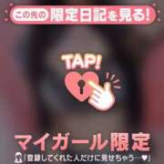 ヒメ日記 2025/10/14 18:31 投稿 アカリ COCOMERO（ココメロ）