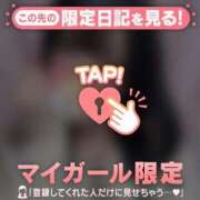 ヒメ日記 2025/11/04 22:01 投稿 アカリ COCOMERO（ココメロ）