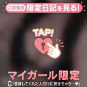 ヒメ日記 2025/11/18 10:16 投稿 アカリ COCOMERO（ココメロ）