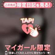 ヒメ日記 2025/12/02 20:01 投稿 アカリ COCOMERO（ココメロ）