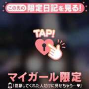 アカリ デート?（続） COCOMERO（ココメロ）