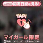 アカリ わくわくしちゃう?? COCOMERO（ココメロ）