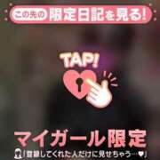 ヒメ日記 2025/12/23 17:31 投稿 アカリ COCOMERO（ココメロ）