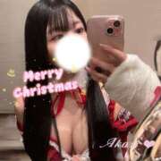 ヒメ日記 2025/12/24 07:31 投稿 アカリ COCOMERO（ココメロ）