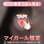 ヒメ日記 2026/01/04 07:31 投稿 アカリ COCOMERO（ココメロ）