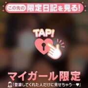 ヒメ日記 2026/01/08 17:16 投稿 アカリ COCOMERO（ココメロ）