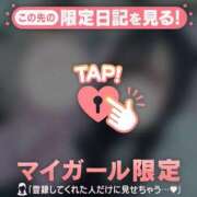 ヒメ日記 2026/01/24 12:46 投稿 アカリ COCOMERO（ココメロ）