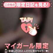 ヒメ日記 2026/01/31 07:31 投稿 アカリ COCOMERO（ココメロ）