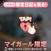 ヒメ日記 2026/03/03 14:31 投稿 アカリ COCOMERO（ココメロ）