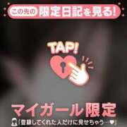 ヒメ日記 2026/03/20 15:46 投稿 アカリ COCOMERO（ココメロ）