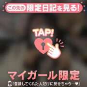 ヒメ日記 2026/03/22 15:31 投稿 アカリ COCOMERO（ココメロ）