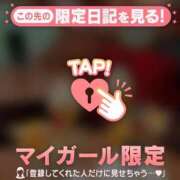 ヒメ日記 2026/03/24 11:16 投稿 アカリ COCOMERO（ココメロ）