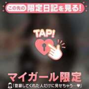 ヒメ日記 2026/04/08 18:46 投稿 アカリ COCOMERO（ココメロ）