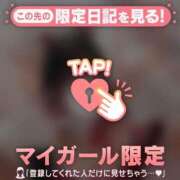 ヒメ日記 2026/04/15 11:16 投稿 アカリ COCOMERO（ココメロ）