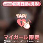 ヒメ日記 2026/04/22 06:31 投稿 アカリ COCOMERO（ココメロ）