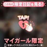 ヒメ日記 2026/04/23 20:31 投稿 アカリ COCOMERO（ココメロ）