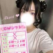 ヒメ日記 2026/05/02 10:31 投稿 アカリ COCOMERO（ココメロ）
