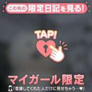 ヒメ日記 2026/05/03 15:31 投稿 アカリ COCOMERO（ココメロ）