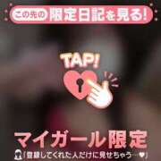 ヒメ日記 2026/05/06 17:46 投稿 アカリ COCOMERO（ココメロ）