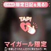 ヒメ日記 2026/05/07 06:31 投稿 アカリ COCOMERO（ココメロ）