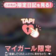 ヒメ日記 2026/05/11 15:16 投稿 アカリ COCOMERO（ココメロ）