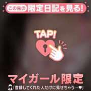 ヒメ日記 2026/05/14 14:01 投稿 アカリ COCOMERO（ココメロ）