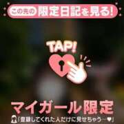 ヒメ日記 2026/05/25 18:46 投稿 アカリ COCOMERO（ココメロ）