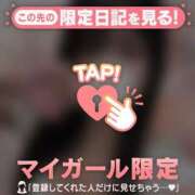 ヒメ日記 2026/06/09 23:31 投稿 アカリ COCOMERO（ココメロ）